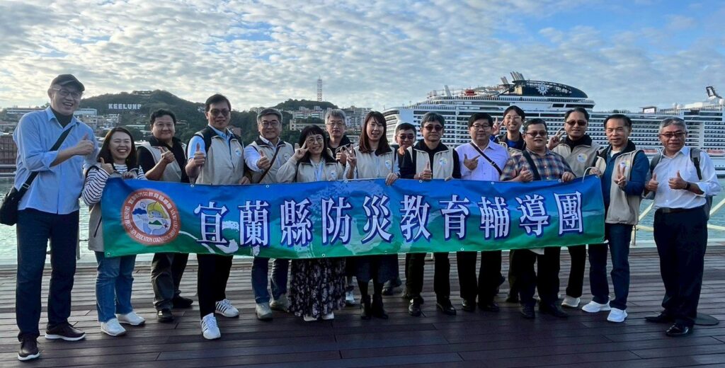 一把鑰匙、一張卡牌　宜蘭、基隆防災教育輔導團交流打造城市韌性
