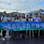 一把鑰匙、一張卡牌　宜蘭、基隆防災教育輔導團交流打造城市韌性