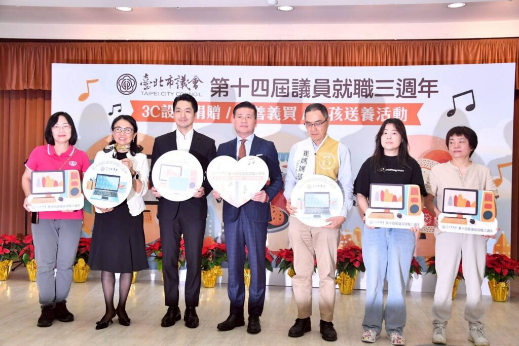 北市議員就職三週年 蔣萬安感謝議會回饋社會、推動淨零轉型