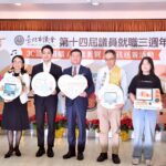 北市議員就職三週年　蔣萬安感謝議會回饋社會、推動淨零轉型