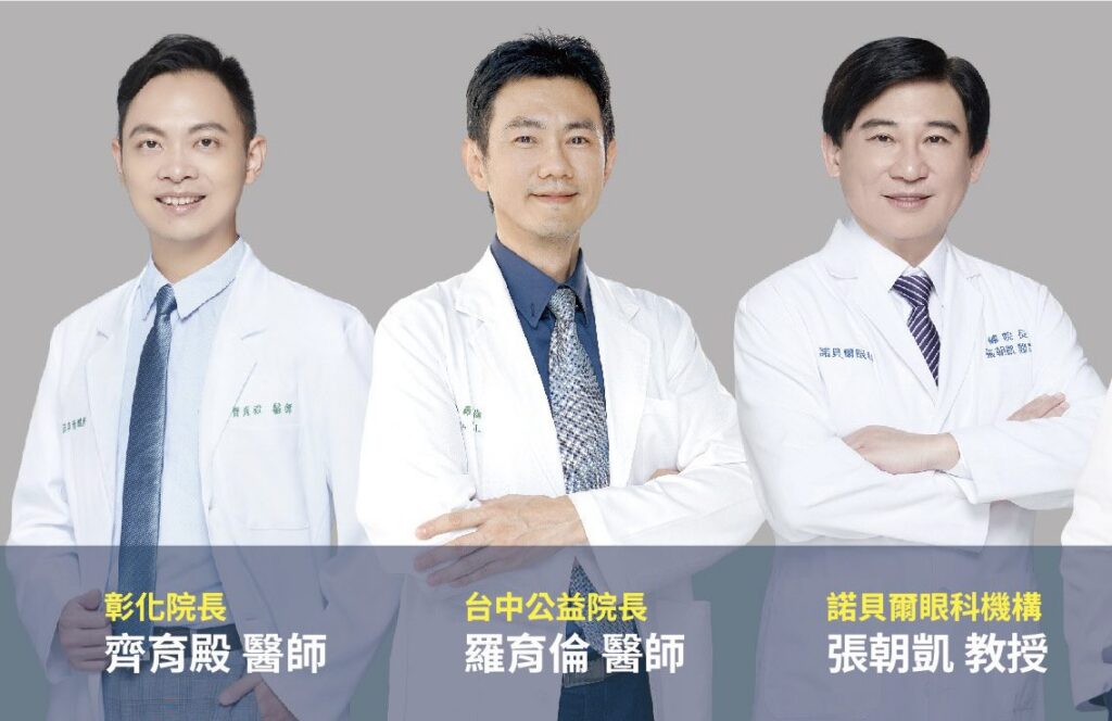 近視雷射40客製化時代來臨　諾貝爾眼科優化參數導入smile-pro-3.0