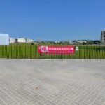 彰化縣政府活化公產提升效益　創造地方穩健財源