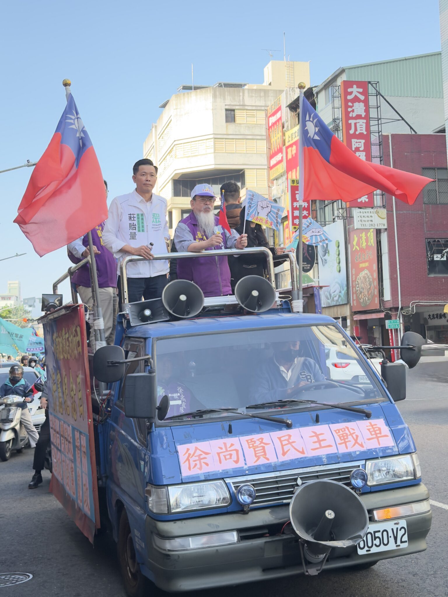 不該被民眾遺忘的日子「行憲紀念日」　守護憲政精神　民眾黨高雄車隊集結反對毀憲亂政