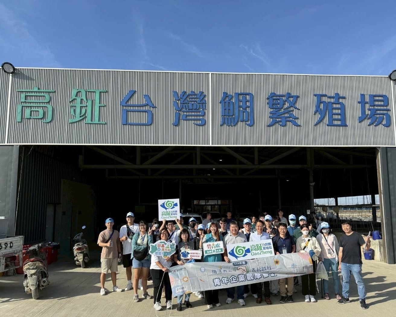 嘉義縣政府帶著青年走進企業　透過「親眼看、親耳聽、現場問」　幫助青年認識職場樣貌　為踏入社會做好準備