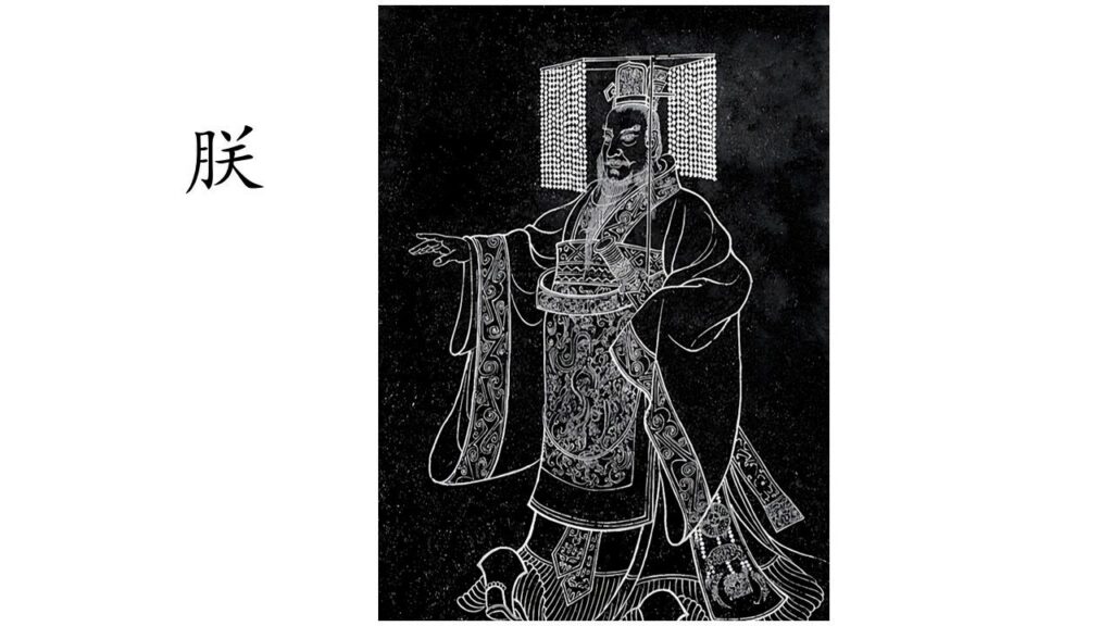 從結繩到造字；文、字、書的誕生秩序-——《國學專欄》｜岸先生說文字（第七集）