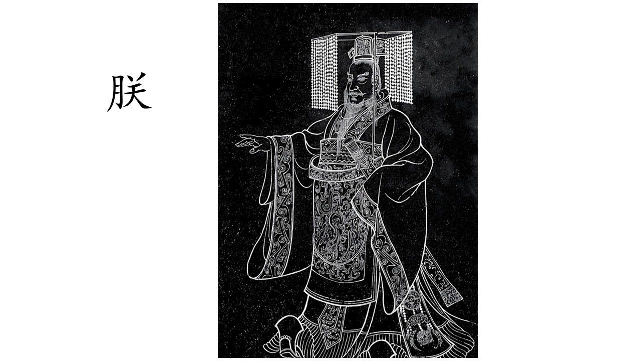 從結繩到造字；文、字、書的誕生秩序-——《國學專欄》｜岸先生說文字（第七集）