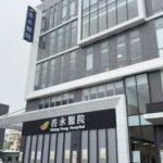 杏永醫院斷指醫師呂俊寬　藉皮瓣重建手術　成功救回職場傷害患者的希望