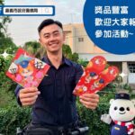 「嘉有兒少不迷網」　嘉市警推「拒絕數位性暴力」親子活動