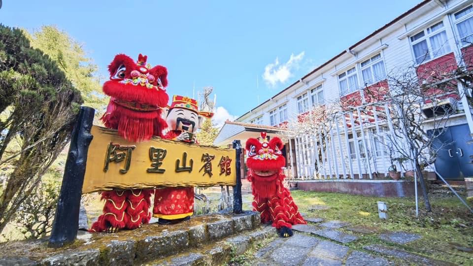 搶攻9天春節連假商機　阿里山賓館推一站式住宿體驗、早鳥8折