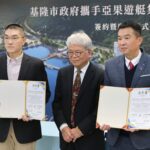 全台最大遊艇碼頭正式簽約　基隆市府攜手亞果集團打造國際海洋產業新門戶