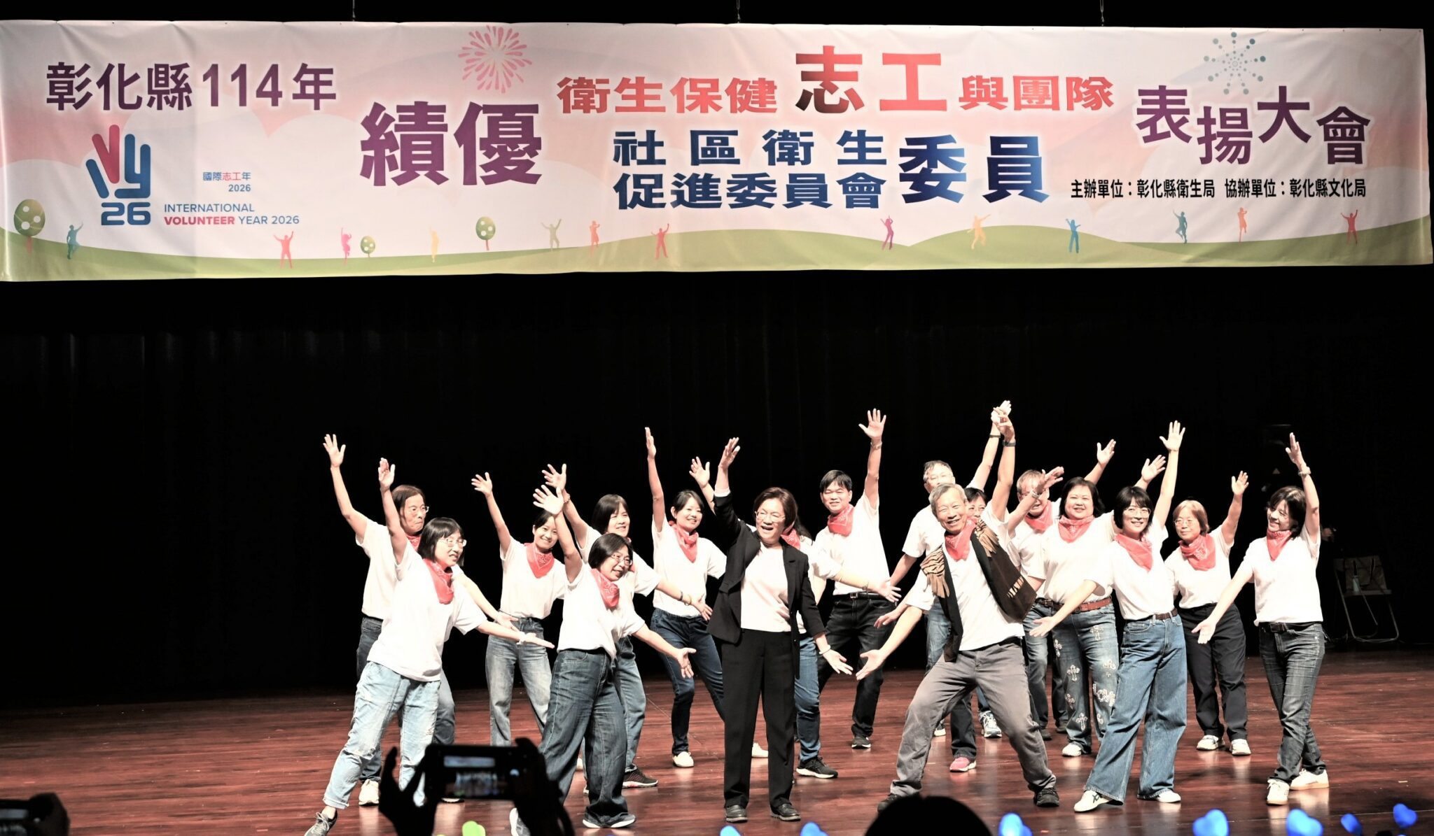 彰化縣盛大表揚衛生保健績優志工與委員　千人齊聚致敬社區守護天使