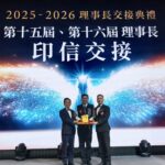 「社團法人台中市建築經營協會」理事長交接　都發局長勉勵攜手推動台中永續發展