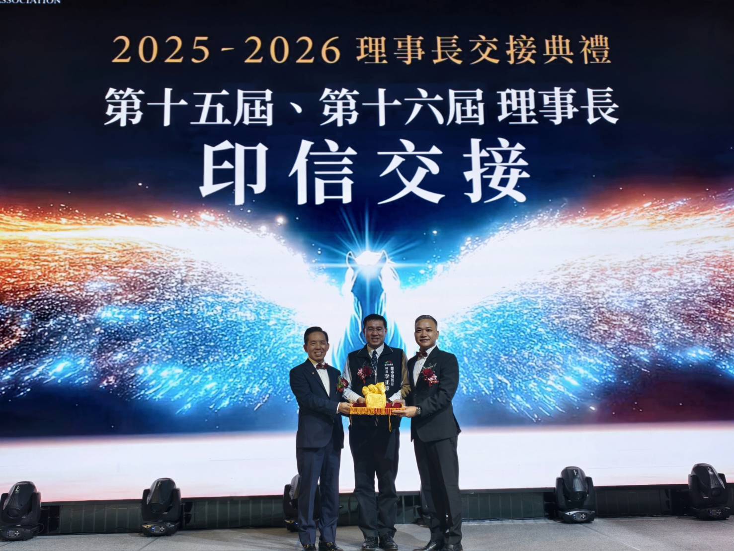 「社團法人台中市建築經營協會」理事長交接　都發局長勉勵攜手推動台中永續發展