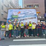中市水利局攜手跨單位聯防行動　守護污水工程安全