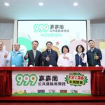 嘉義tpass-799定期票及嘉嘉南999定期票　正式啟用