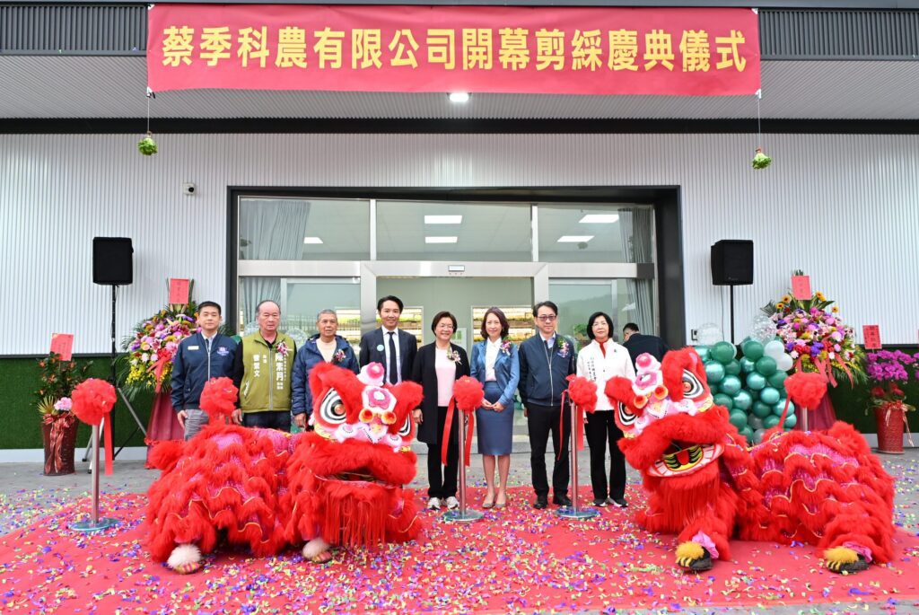 彰化首家全環控水耕蔬菜業者　蔡季科農有限公司　正式開幕