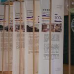 古坑旅宿營造計畫成果亮相　官產學攜手打造可永續的旅遊新古坑