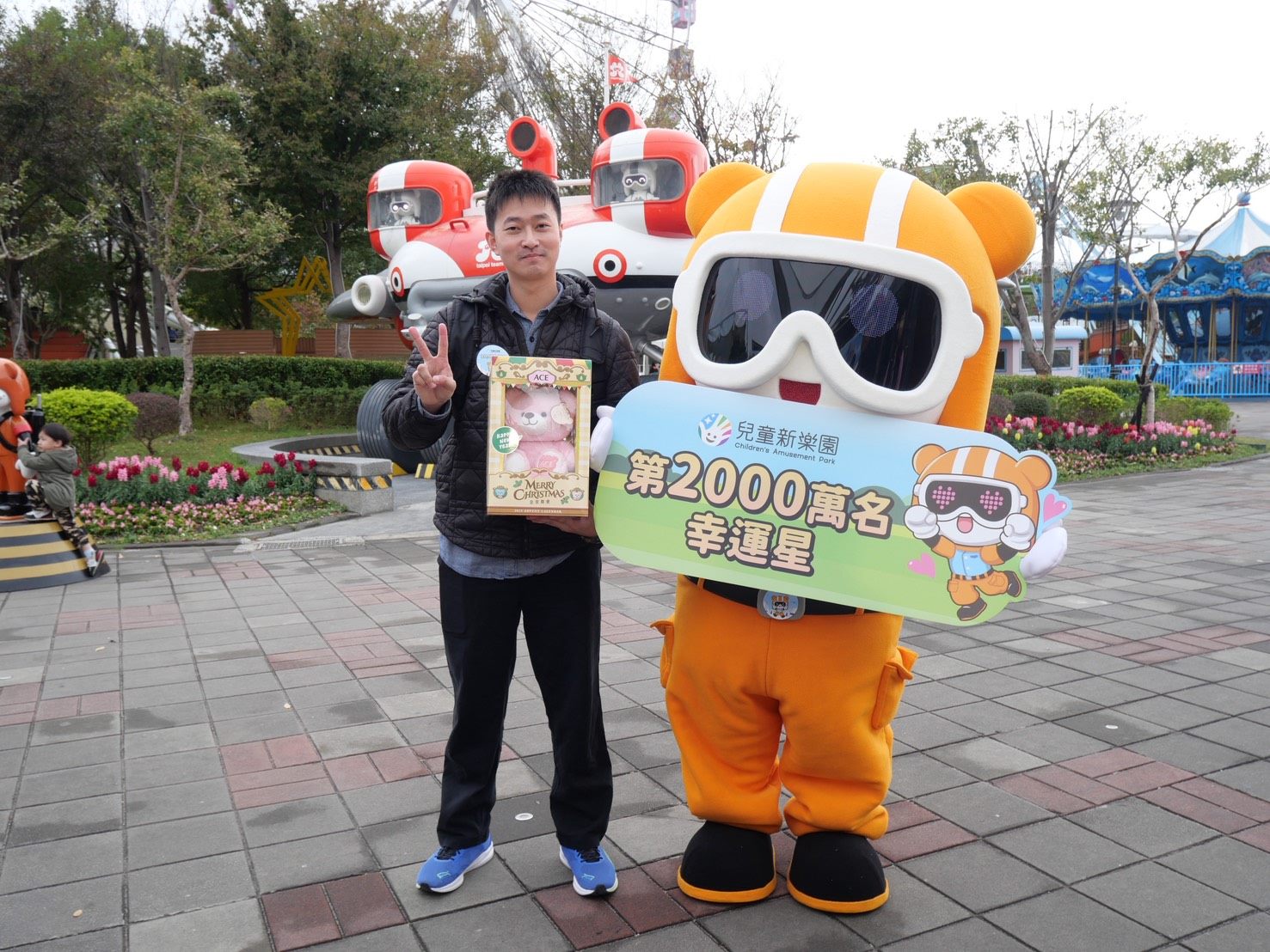 兒童新樂園迎第2000萬名遊客　跨年前寫營運里程碑