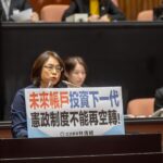 未來帳戶投資下一代　林倩綺：憲政制度不能再空轉