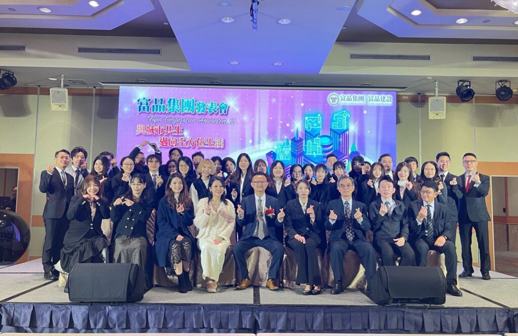 富品集團正式成立　啟動-esg-產業聯盟與富品盃-ai-創新競賽