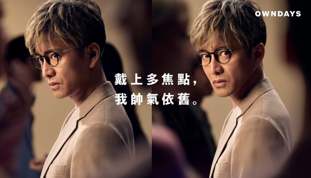 木村拓哉親自證言:「戴上多焦點,我帥氣依舊!」