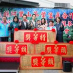 阿里山茶葉生產合作社冬季高山優良茶頒獎　嘉義業者獲得各界好評