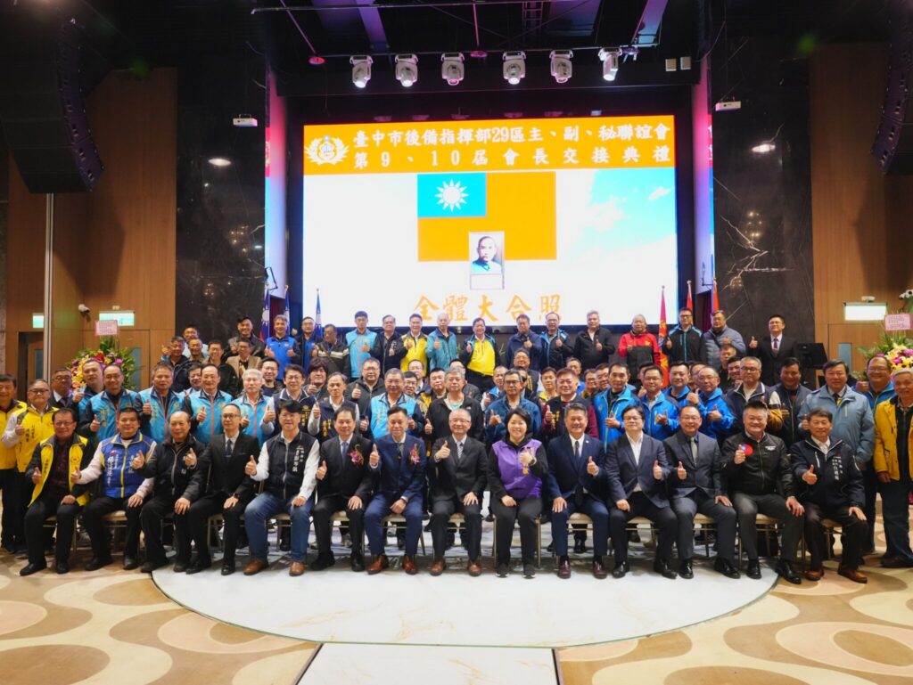 後備使命接力前行！　張閔發接任台中市後輔中心聯誼會長　中市府：作後備堅實後盾