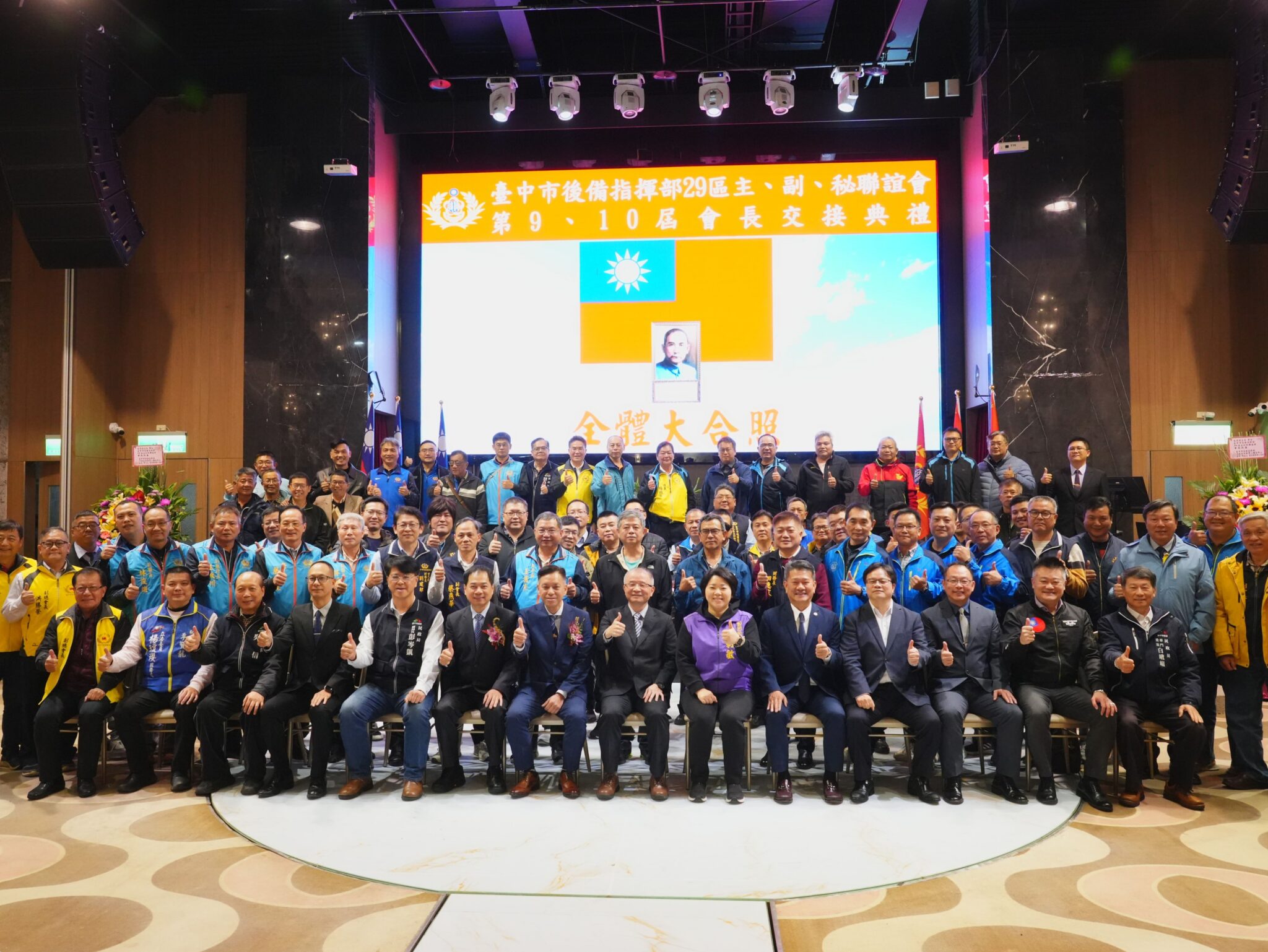 後備使命接力前行！　張閔發接任台中市後輔中心聯誼會長　中市府：作後備堅實後盾