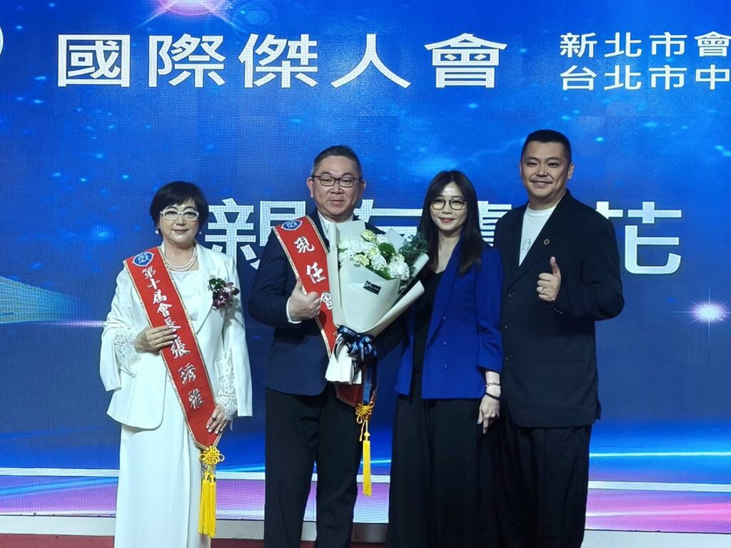 徐若瑄獲頒國際傑人會-新北市國際傑人會榮譽會友-自己最大的心願-：「世界平安，大家平安」-與大家分享