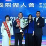 徐若瑄獲頒國際傑人會-新北市國際傑人會榮譽會友-自己最大的心願-：「世界平安，大家平安」-與大家分享