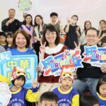 戶外大角落　基隆中華國小雙語聖誕　傳遞希望與祝福！