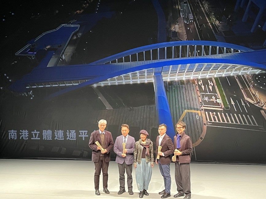點亮南港城市美學 立體連通平臺奪台灣光環境獎評審團特別獎