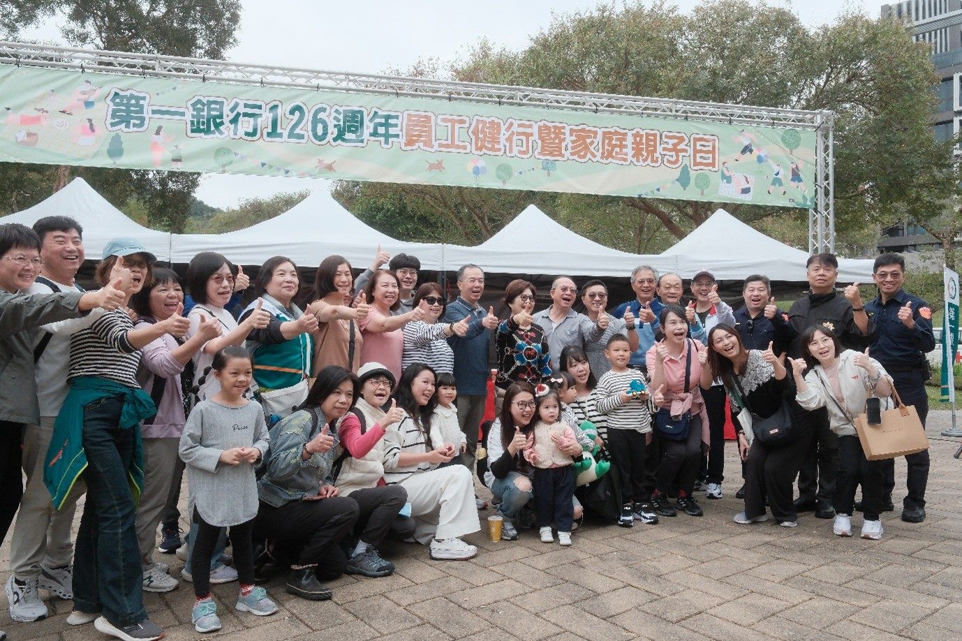 闖關玩古玩學防詐　內湖警親子日活動吸引民眾熱情參與