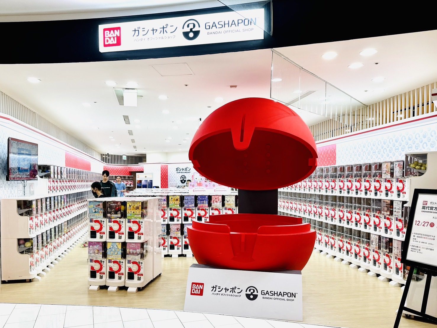 年末逛百貨多一站　-gbo-進駐高雄大立a館-4f-　高人氣大型扭蛋裝置首度南下　打造-2025-年末最具話題扭蛋據點