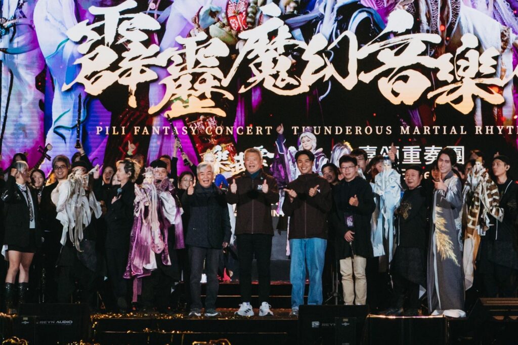 當武林遇上管樂　霹靂魔幻音樂會燃爆現場