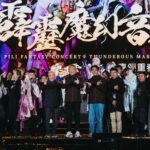 當武林遇上管樂　霹靂魔幻音樂會燃爆現場