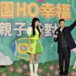 育兒不是家庭單打獨鬥　何志偉提幼兒政策三支柱