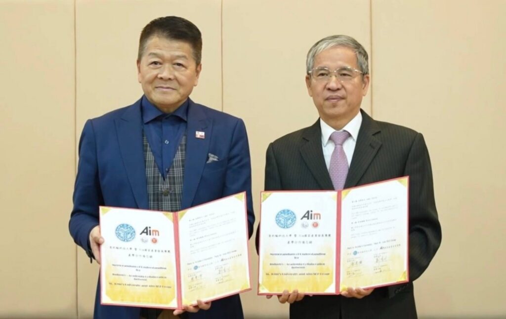 聖約翰科技大學攜手aim國家產業發展集團-簽署產學合作備忘錄　