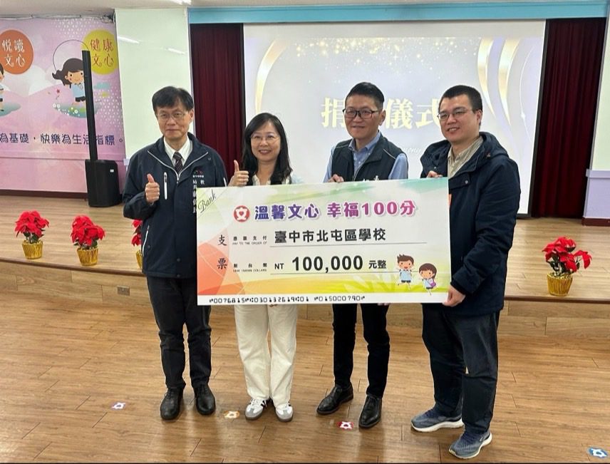 為孩子撐起未來　賴順仁攜手翔愛公益慈善協會捐200萬助學金