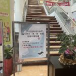 115年申報地價開跑囉！　中市地政局籲民眾留意申報期限