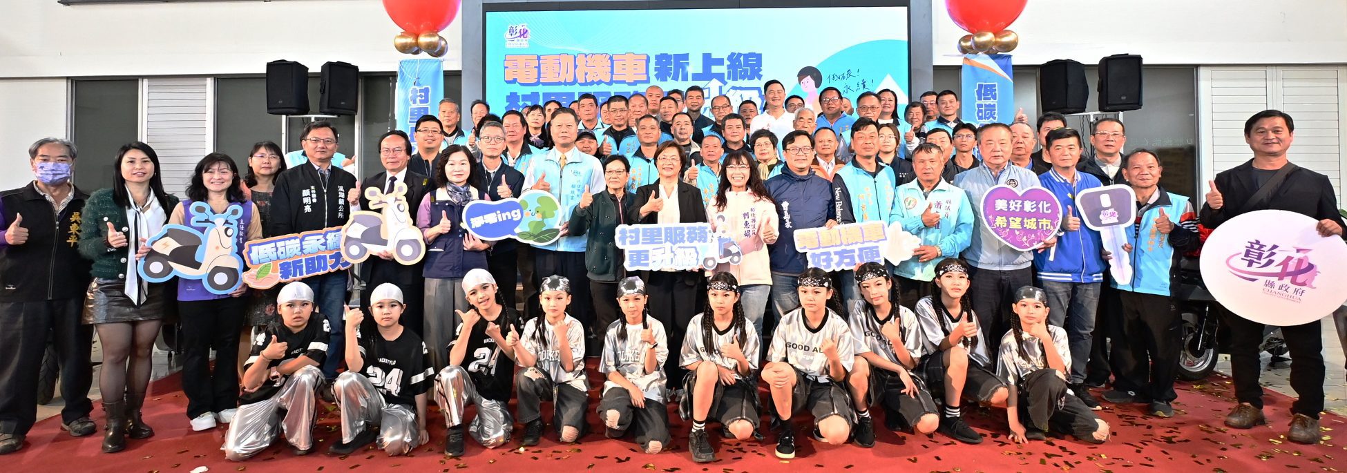 電動機車新上線　彰化縣591村里服務更升級　彰化縣政府補助各公所村里業務公務電動機車