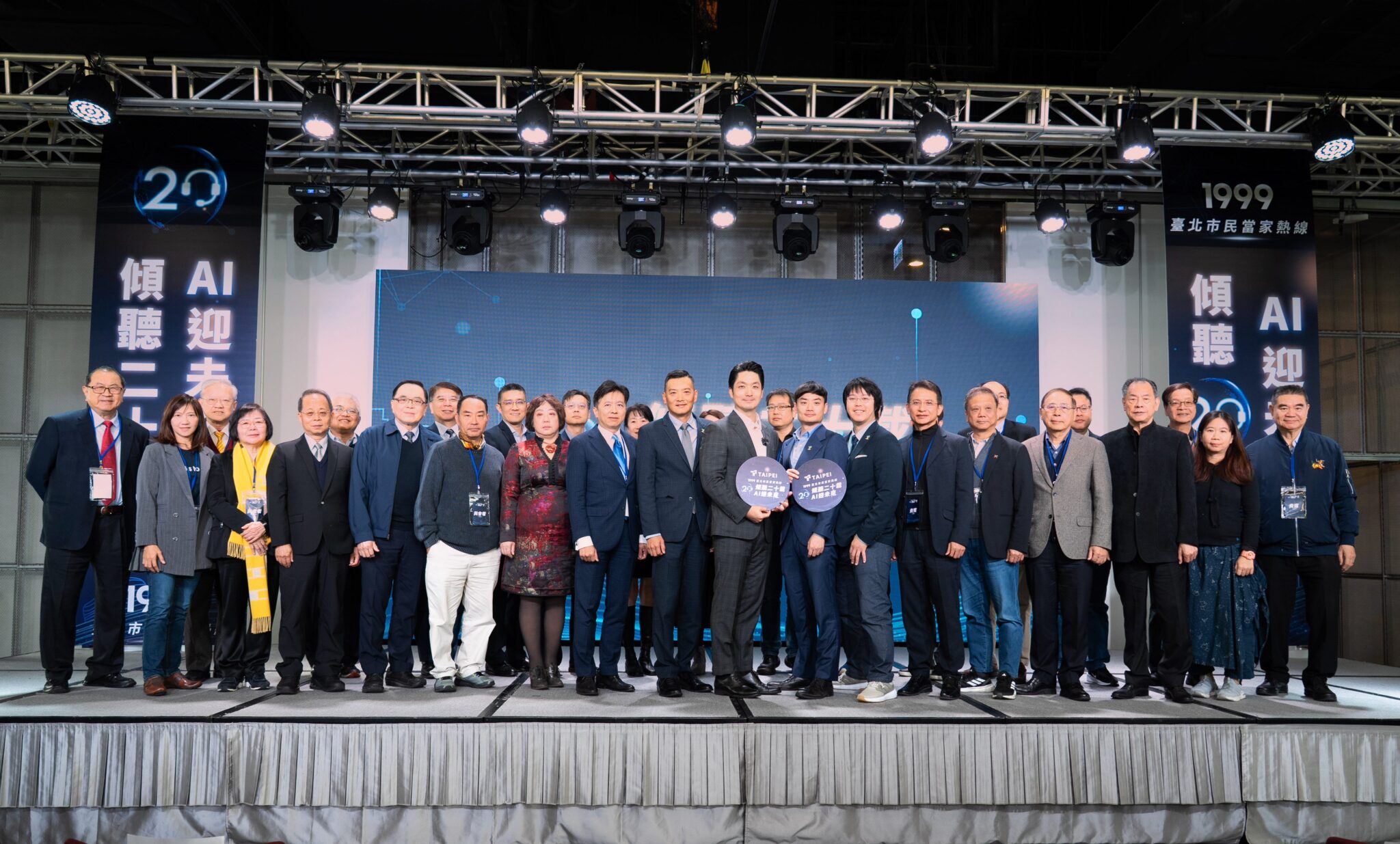 北市1999熱線導入ai語音辨識　蔣萬安：科技輔助讓服務更有溫度