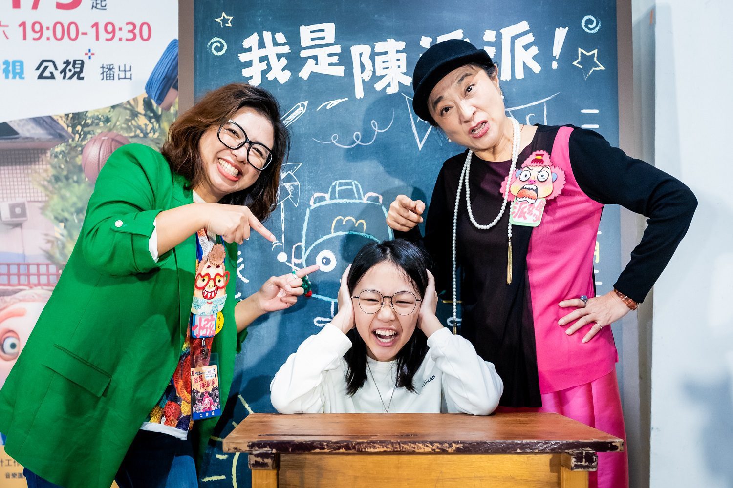 睽違-35-年推出臺灣原創停格動畫影集-透過小女孩派派的眼睛-描繪臺灣鄉村生活故事