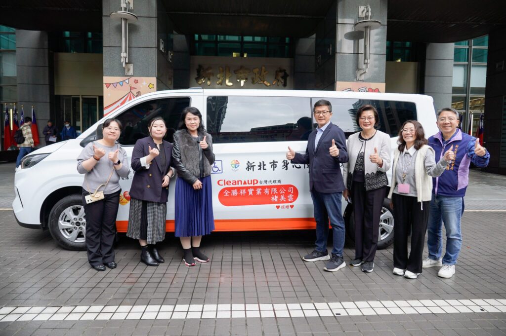歲末送暖　全勝祥實業捐贈新北市雙輪椅復康巴士