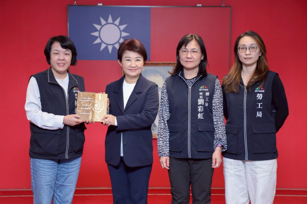 致力保障勞工權益　中市府推動職災勞工服務榮獲勞動部評鑑優等肯定