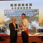 中市地政局榮獲第26屆國家建築金獎肯定　前竹地區景觀公園工程再獲殊榮
