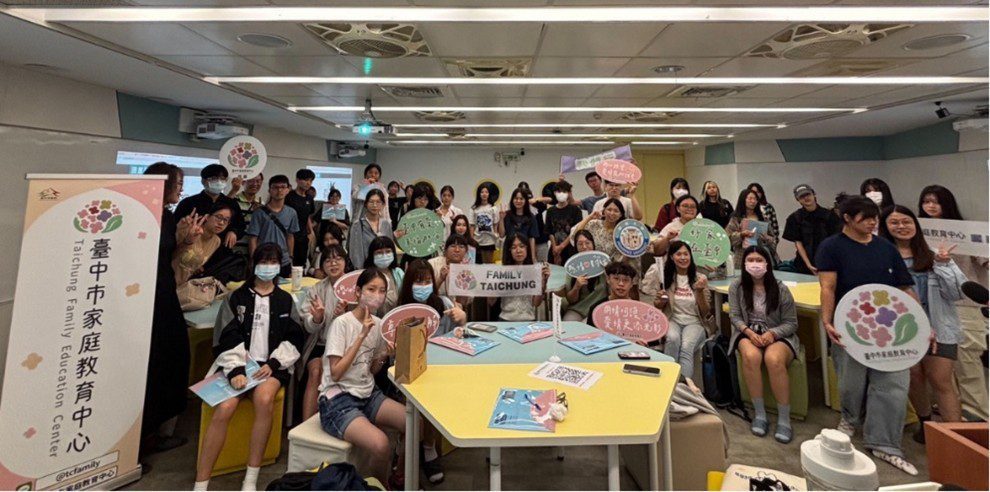 中市推動青年學子情感教育　獲多所大學重視支持