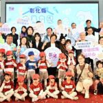 好孕卡、生育補助加碼、童萌卡三大措施　彰化縣政府推動「友善育兒行動3.0」　陪伴家庭迎接新生命