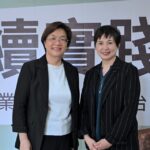 彰化縣推動永續行動　舉辦「從sdgs談產業發展與永續實踐」論壇　以故事凝聚地方共好力量