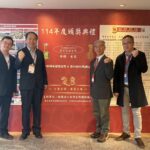 3項工程獲肯定！　中市水利局榮獲第26屆國家建築金獎